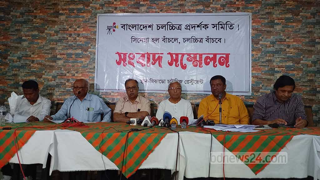 সিনেমা আমদানি না হলে হল বন্ধ, প্রদর্শক সমিতির হুমকি