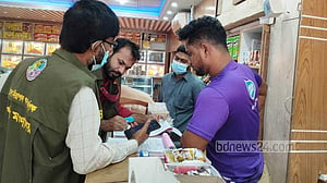 ব্রাহ্মণবাড়িয়ায় হালাল বেকারির পাউরুটি উৎপাদন বন্ধের নির্দেশ