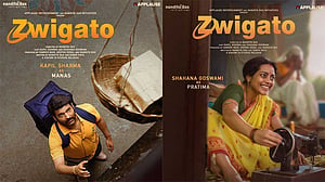 জুইগিটোর ট্রেইলারে ‘সাধারণের’ আনন্দ-সংগ্রাম