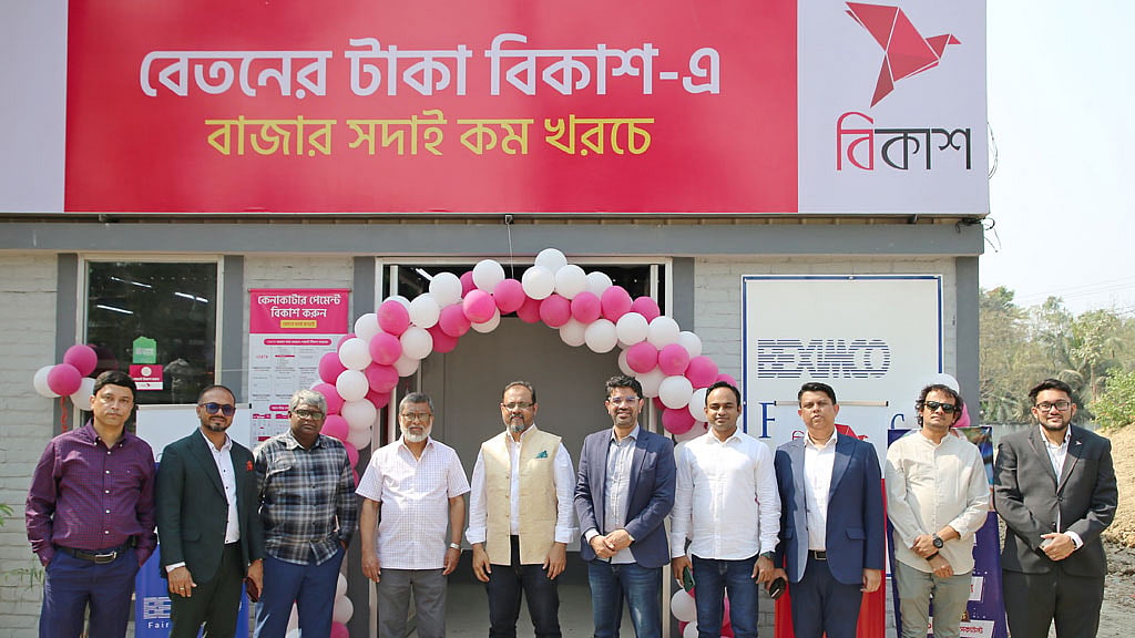 বেক্সিমকো শ্রমিকদের জন্য চালু হল ‘আপন বাজার’