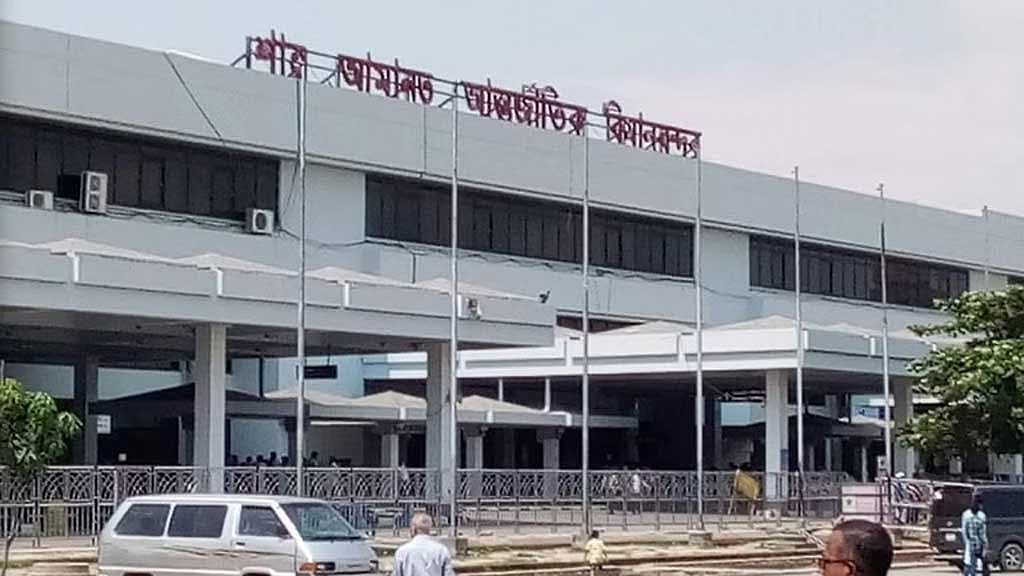 ৯৬ সোনার বার চোরাচালানে ১২ বছরের সাজা