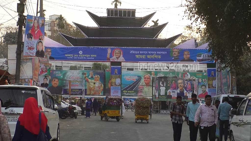 প্রধানমন্ত্রীকে বরণে সেজেছে ময়মনসিংহ, হবে শতাধিক প্রকল্পের উদ্বোধন