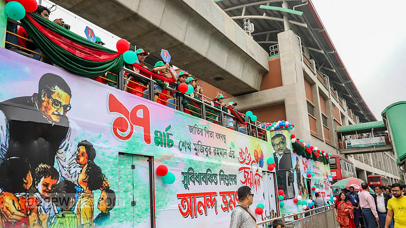 মেট্রোরেলে আনন্দ ভ্রমণ শেষে ছাদখোলা দুটি বাস করে ধানমণ্ডি ৩২ নম্বরে বঙ্গবন্ধু স্মৃতি জাদুঘরে নিয়ে যাওয়া হয় শিশুদের। ছবি: আসিফ মাহমুদ অভি
