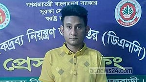 রাজবাড়ীতে ক্রিস্টাল মেথসহ যুবক গ্রেপ্তার