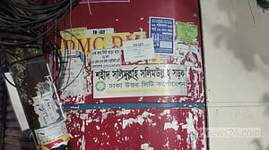 স্যার সলিমুল্লাহর পরিচিতির আড়ালে চাপা শহীদ সলিম উল্লাহর নাম