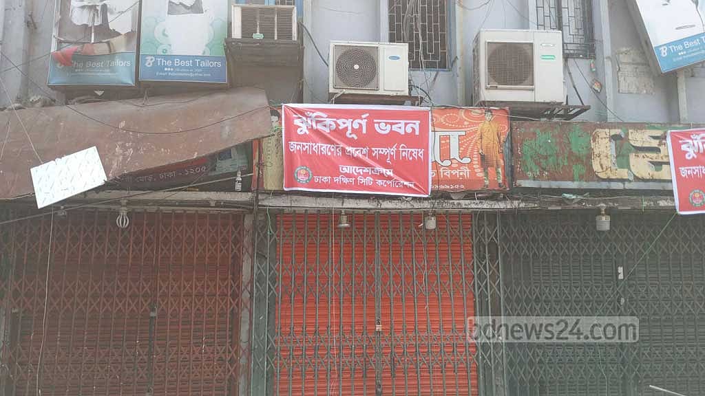 শিরিন ভবনে ‘ঝুঁকিপূর্ণ’ সাইনবোর্ড, সামনে রক্তের ছোপ