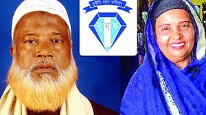 দুর্নীতির মামলায় বিচার শুরু পিরোজপুরের সাবেক এমপির