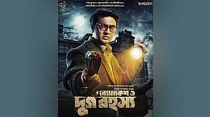 ‘ব্যোমকেশ’ দেবের ‘ফার্স্টলুক’