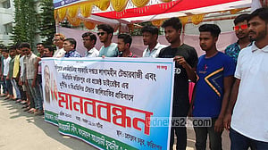 ফরিদপুরে বিএডিসির প্রকল্পের দরপত্রে দুর্নীতির অভিযোগ  