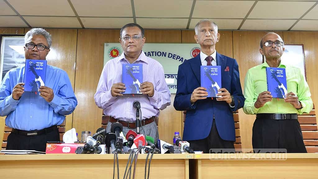 বাকশাল নিয়ে সমালোচনার অধিকার বিএনপির নেই: তথ্যমন্ত্রী