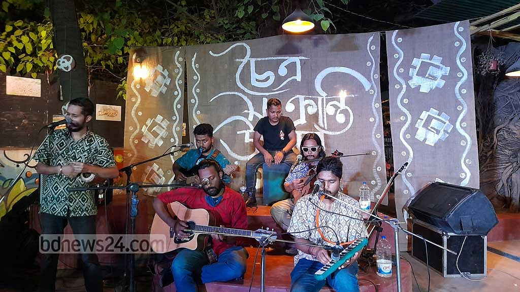 লোক-আধুনিক গানে চৈত্র সংক্রান্তি উদযাপন
