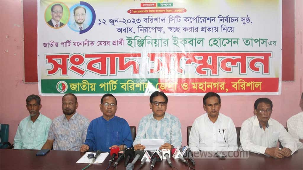বরিশাল সিটিতে ব্যালটে ভোট ও সেনাবাহিনী চান জাপার তাপস