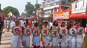 নেত্রকোণায় নানা আয়োজনে বাংলা নববর্ষ উদযাপন