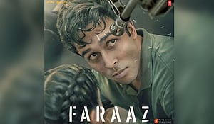 বাংলাদেশে ফারাজ না দেখানোর নির্দেশ
