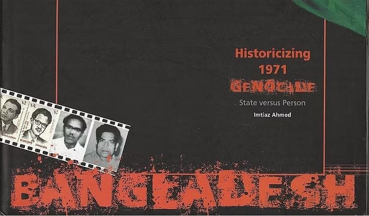 ড. ইমতিয়াজের হেঁয়ালি, নিজের লেখা গোপন করে প্রতিবাদলিপিতে মিথ্যাচার