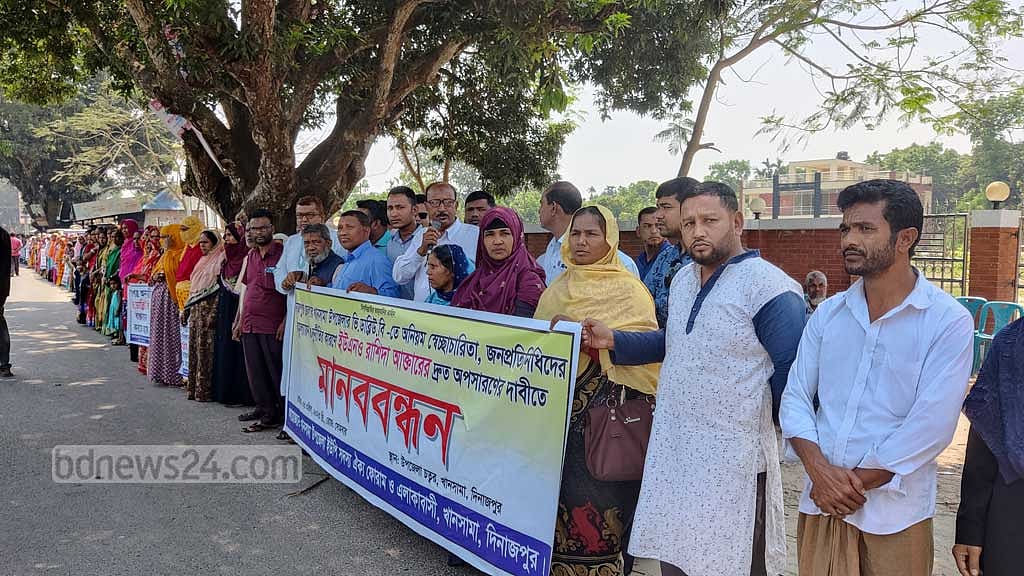 দিনাজপুরের ভিডব্লিউবি তালিকায় অনিয়মের অভিযোগ