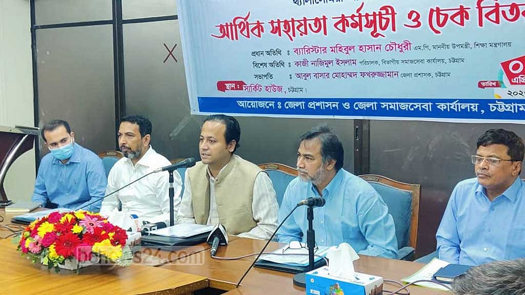চট্টগ্রামে ৪৫ লাখ টাকা সহায়তা পেলেন দুঃস্থ রোগীরা