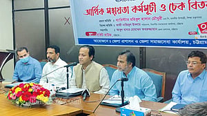 চট্টগ্রামে ৪৫ লাখ টাকা সহায়তা পেলেন দুঃস্থ রোগীরা