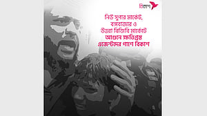 ঢাকায় আগুনে ক্ষতিগ্রস্ত এজেন্টদের পাশে বিকাশ