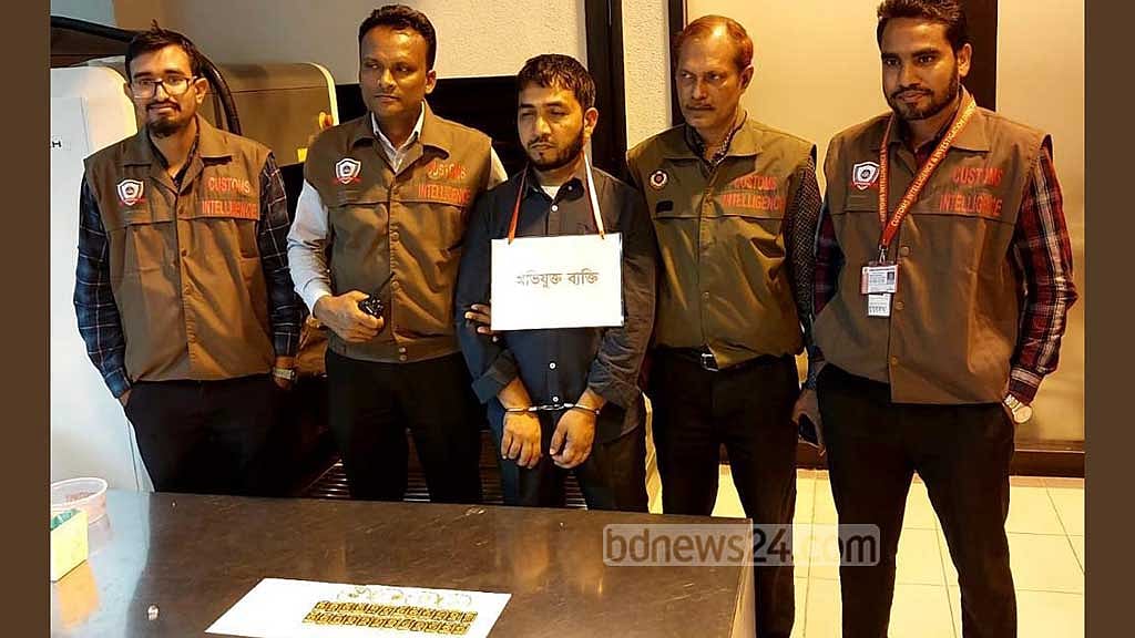 শারজাহ থেকে আসা যাত্রী ৩ কেজি সোনাসহ গ্রেপ্তার