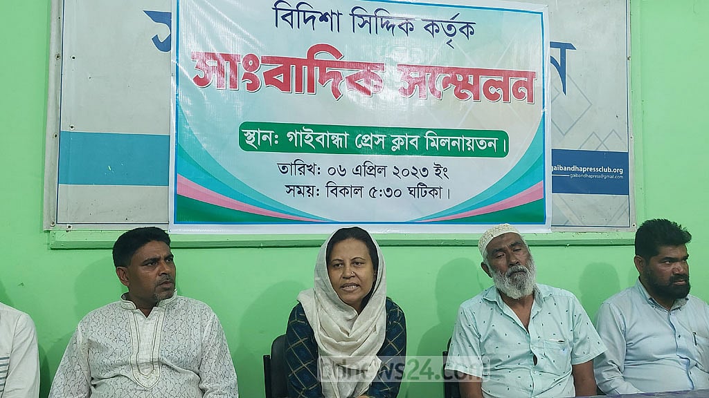 বিদিশার বিরুদ্ধে মামলা: ব্যাখ্যা দিলেন গাইবান্ধায় সংবাদ সম্মেলনে