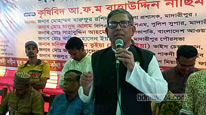 বাহাউদ্দিন নাছিমের আয় ও সম্পদের সঙ্গে দেনাও বেড়েছে