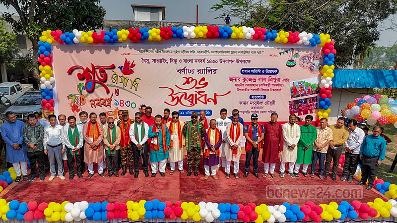 খাগড়াছড়ি জেলা পরিষদ প্রাঙ্গণে মঙ্গলবার বৈসাবি বর্ষবরণের শোভাযাত্রা উদ্বোধন করেন সংসদ সদস্য কুজেন্দ্র লাল ত্রিপুরাসহ অতিথিরা। ছবি: সমির মল্লিক