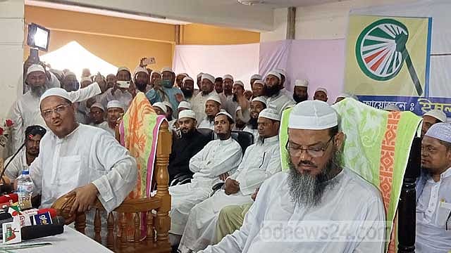বরিশালে ইসলামী আন্দোলনের প্রার্থীর নাম ঘোষণা