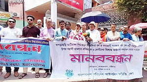 বন্যপ্রাণী সংরক্ষকের ওপর হামলায় জড়িতদের বিচার দাবি চট্টগ্রামে