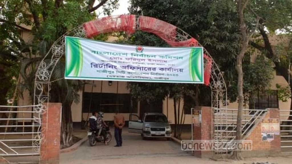 গাজীপুর সিটি নির্বাচন: ৭৬ কর্মকর্তার দায়িত্ব বণ্টন