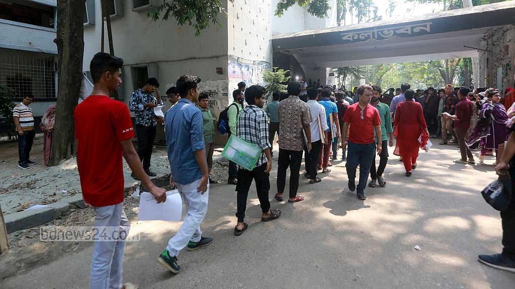 ঢাবি চারুকলায় এবার প্রতি আসনে লড়ছেন ৫৪ শিক্ষার্থী