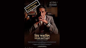 প্রয়াণ দিবসে এল ‘প্রিয় সত্যজিৎ’ এর ট্রেইলার