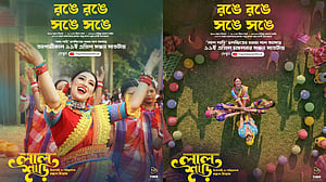 অপুর ‘লাল শাড়ির’ প্রথম গান প্রকাশ