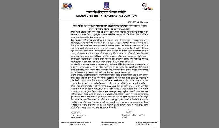 চিন্তার স্বাধীনতা, বিশ্ববিদ্যালয় ও গণমাধ্যম