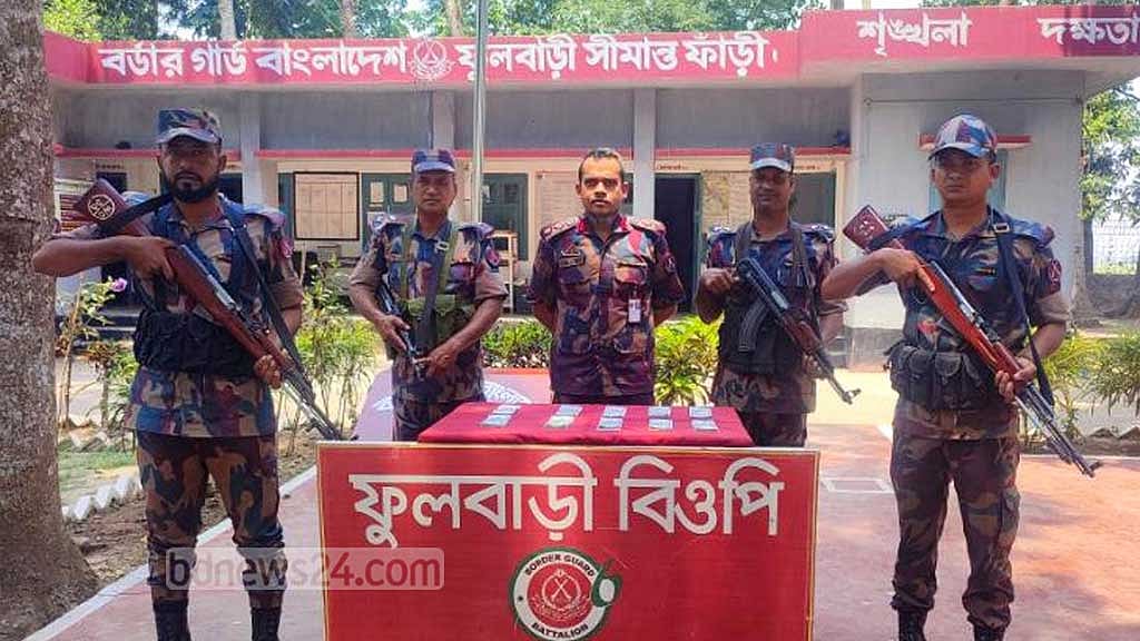 চুয়াডাঙ্গার সীমান্তে ২০ হাজার ইউএস ডলার জব্দ