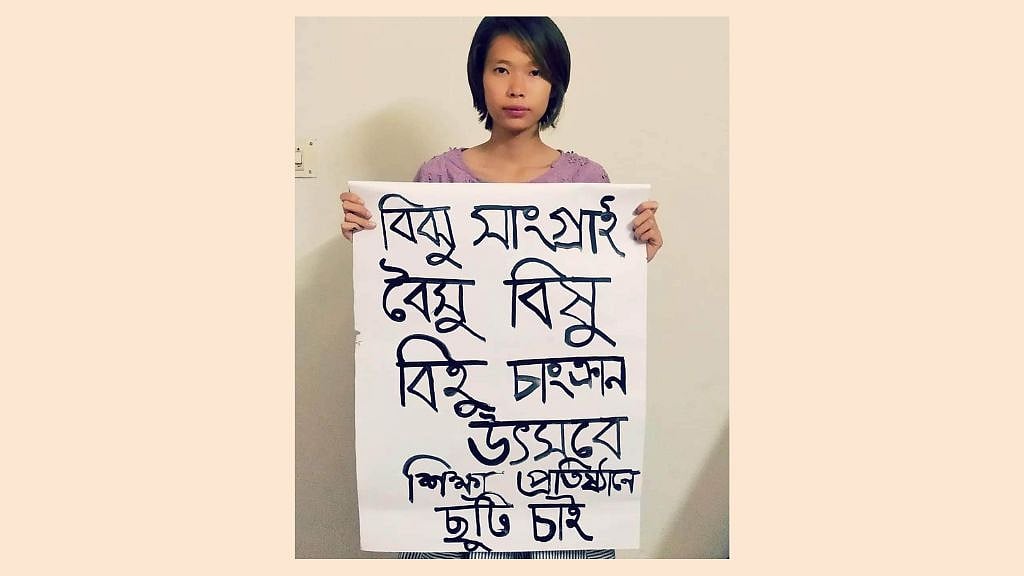 উৎসব হোক জীবনে মুক্তি পাওয়ার প্রতীক