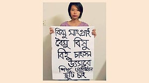 উৎসব হোক জীবনে মুক্তি পাওয়ার প্রতীক