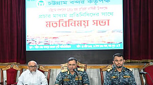চট্টগ্রাম বন্দরে ৪৫ লাখ কন্টেইনার হ্যান্ডলিং সম্ভব: চেয়ারম্যান