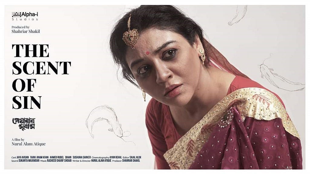 মস্কো যাচ্ছে 'পেয়ারার সুবাস', উচ্ছ্বসিত জয়া