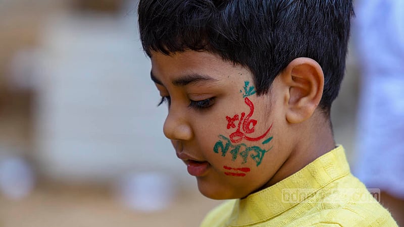 বৈশাখী সাজে শুক্রবার বর্ষবরণ উৎসবে এসেছিল শিশুরাও।&amp;nbsp;ছবি: মাহমুদ জামান অভি