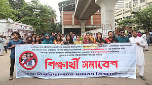 প্রথম আলোর সম্পাদককে গ্রেপ্তারের দাবিতে শাহবাগে বিক্ষোভ