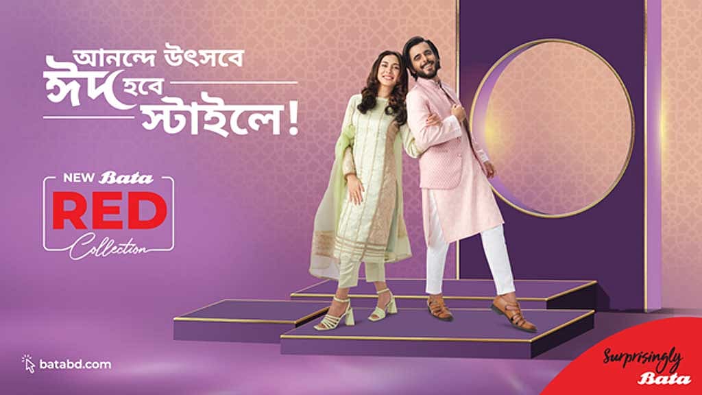 ঈদ বাজারে বাটার ছয়শ ডিজাইনের জুতো