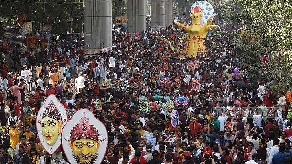 বিভেদের রেখা মুছে
