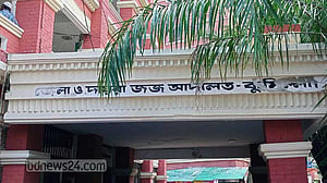 কুমিল্লায় যুক্তরাষ্ট্র প্রবাসীকে হত্যায় ৫ জনের মৃত্যুদণ্ড