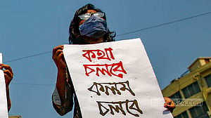 কণ্ঠরোধের তন্ত্র