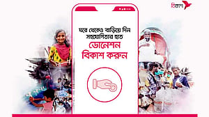 বিকাশের মাধ্যমে অনুদান দেওয়া যাচ্ছে ২৬ প্রতিষ্ঠানে