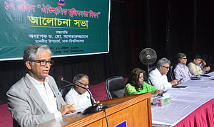 বঙ্গবন্ধুর দেওয়া রূপরেখা ধরে মুজিবনগর সরকার গঠিত হয়: ঢাবি উপাচার্য