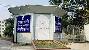 নোয়াখালী বিশ্ববিদ্যালয়ের ১৪ শিক্ষার্থী বহিষ্কার