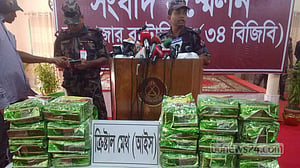 কক্সবাজারে ক্রিস্টাল মেথের ‘সবচেয়ে বড়’ চালান জব্দ