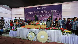 শহীদ মিনারে জাফরুল্লাহ চৌধুরীকে শেষ বিদায়